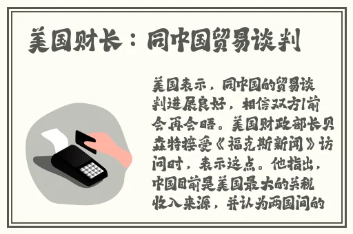 国产成人精品视频免费网站