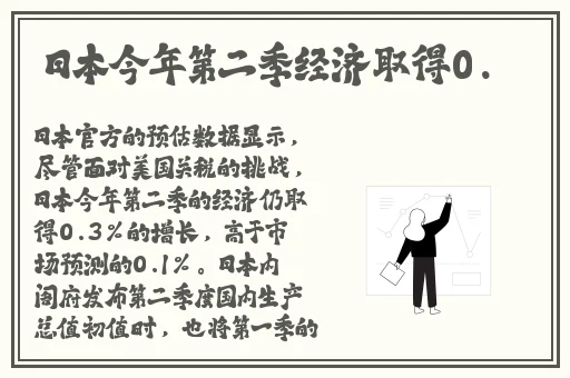 忍者必须死3兑换码20248月